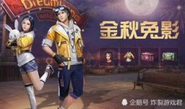 网易明日之后最新爆料,神秘势力崛起，生存挑战升级！