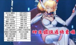 妲己瑶皮肤特效爆料最新,华丽变身，魅惑众生