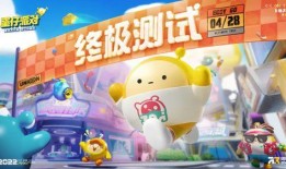 蛋仔派最新爆料,神秘新角色与全新冒险等你解锁！