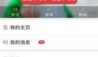 红米最新款爆料软件下载,搭载全新爆料软件，性能与颜值双升级