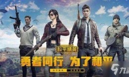 和平精英最新转盘爆料,惊喜福利等你来拿！