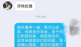 黑网贷最新爆料消息,最新爆料揭露惊人真相