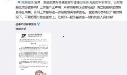 亨利集团天涯爆料最新,揭秘企业真实内幕与变革之路