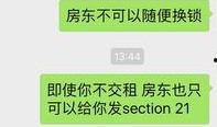 江西无良房东最新爆料视频,揭露惊人内幕，租房陷阱重重！