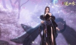 逆水寒端游最新服装爆料,古风韵味与现代时尚的完美融合