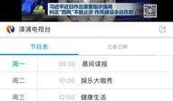 漳浦爆料新闻最新,突发事件引发关注，详情揭晓！