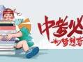 罗山网红爆料最新消息,揭秘神秘事件背后的真相！