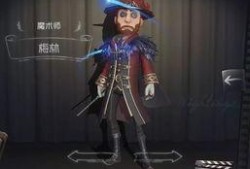 第五人格最新爆料新角色,暗影猎手