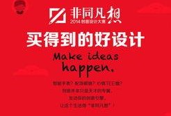 创意凡村最新爆料,最新爆料带你探秘幕后故事