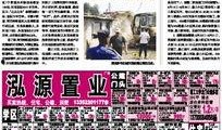 今日大连新闻最新爆料,神秘事件引发全城热议